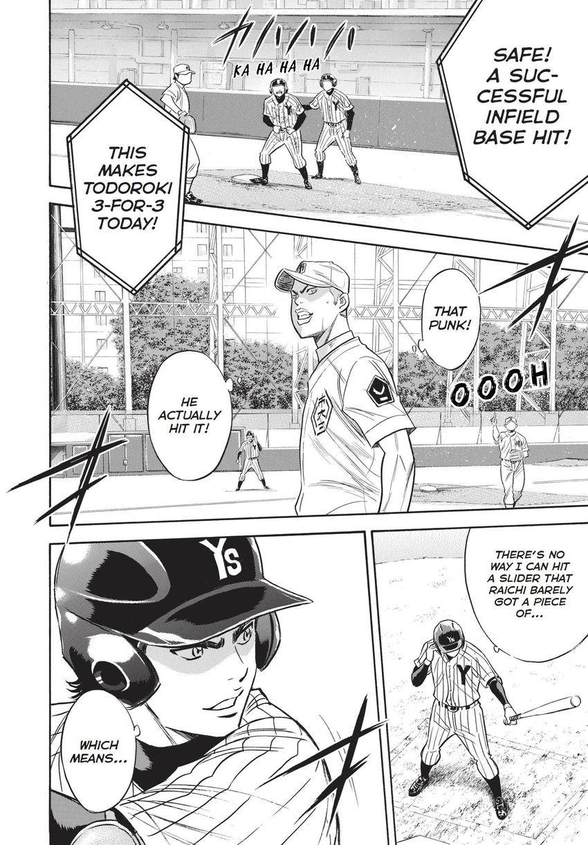 Read Daiya no C chapter 355 image 15 on Lezhin