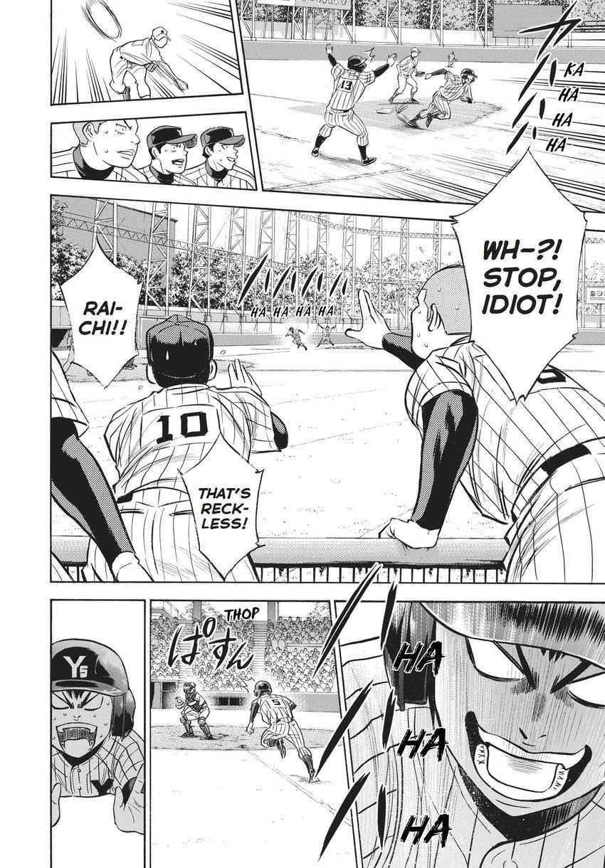 Read Daiya no C chapter 355 image 17 on Lezhin