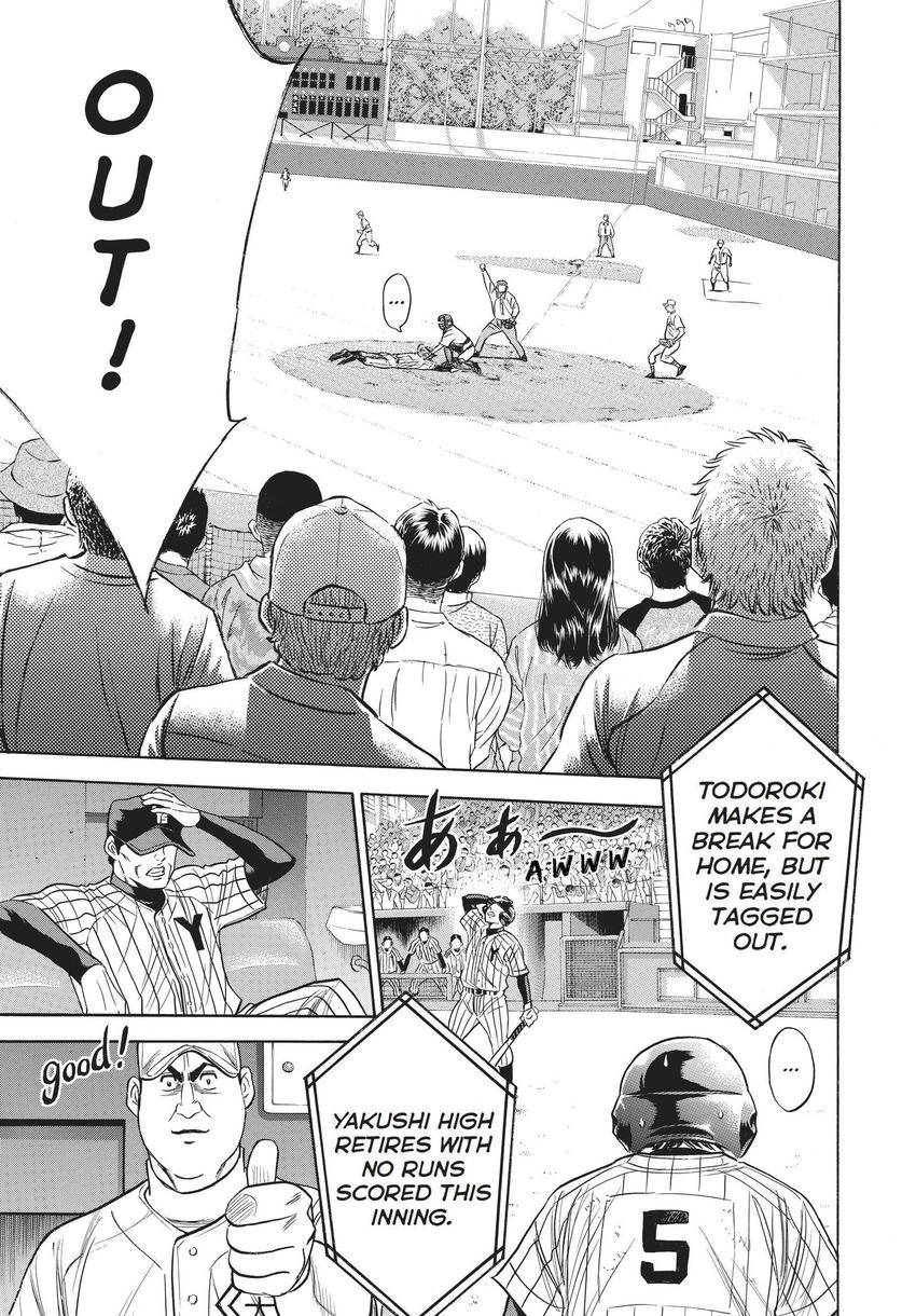 Read Daiya no C chapter 355 image 18 on Lezhin