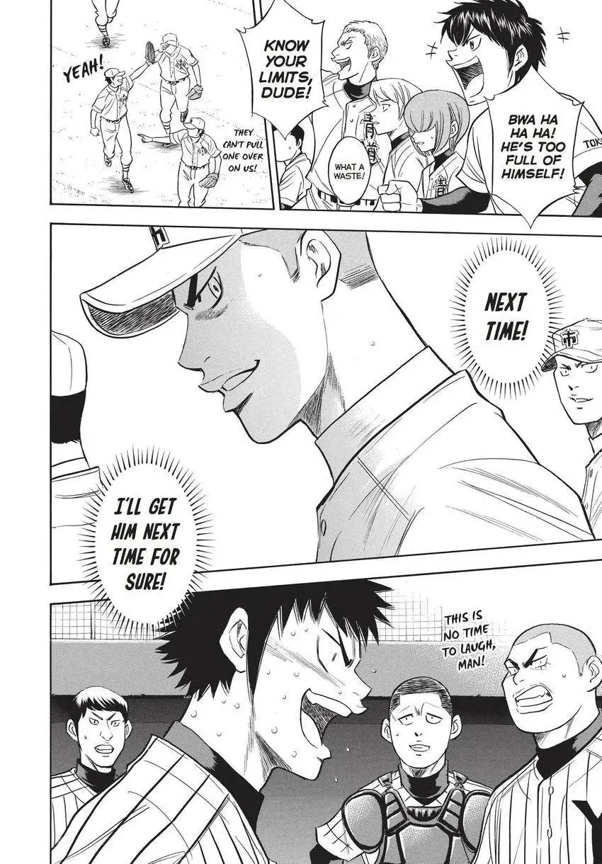 Read Daiya no C chapter 355 image 19 on Lezhin