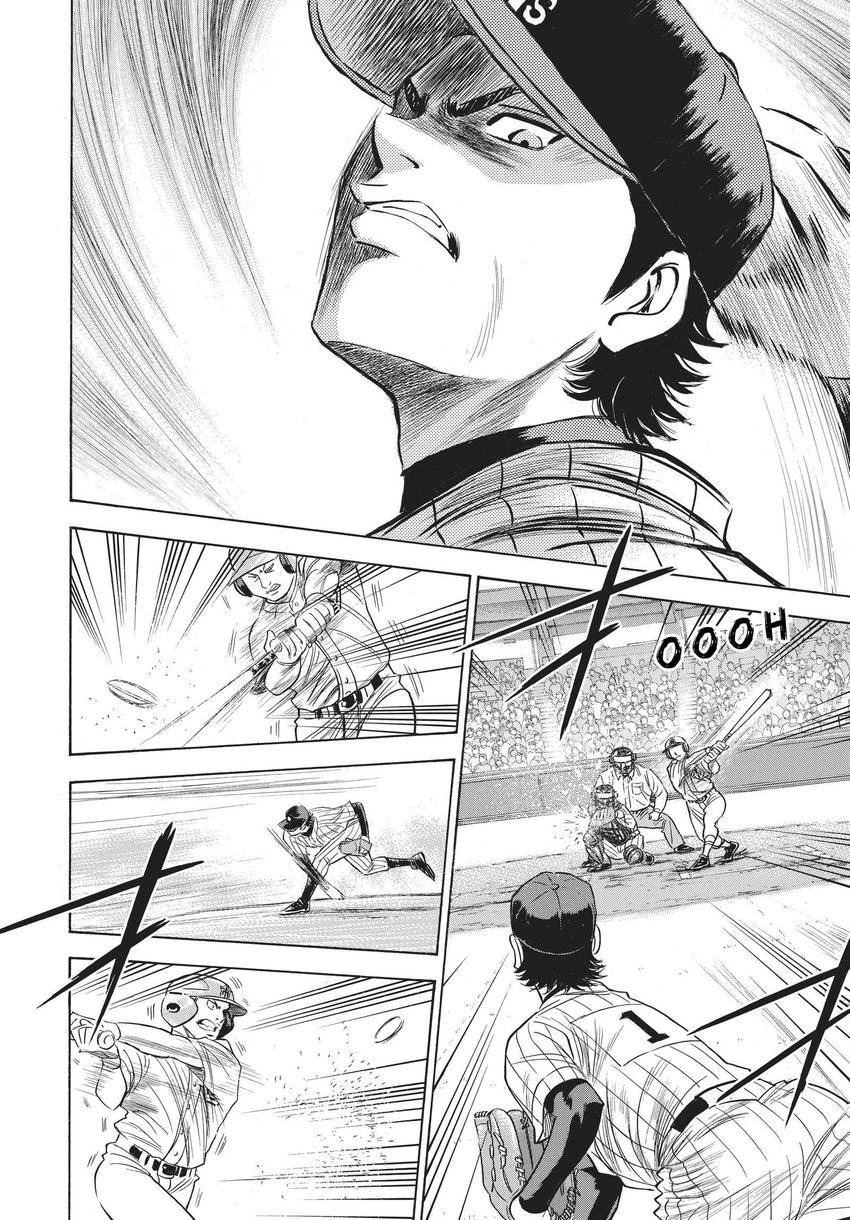 Read Daiya no C chapter 355 image 3 on Lezhin