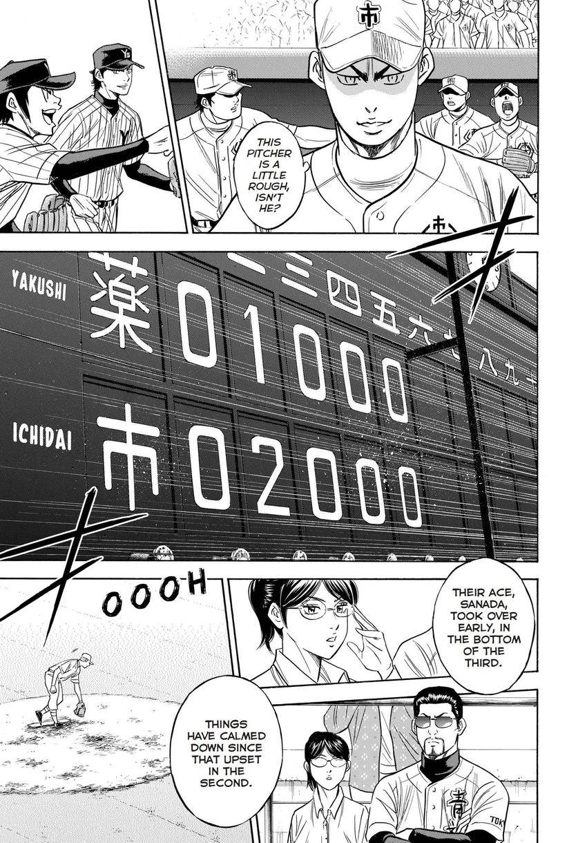 Read Daiya no C chapter 355 image 4 on Lezhin