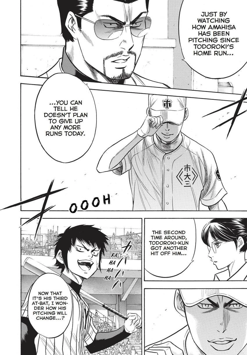 Read Daiya no C chapter 355 image 5 on Lezhin