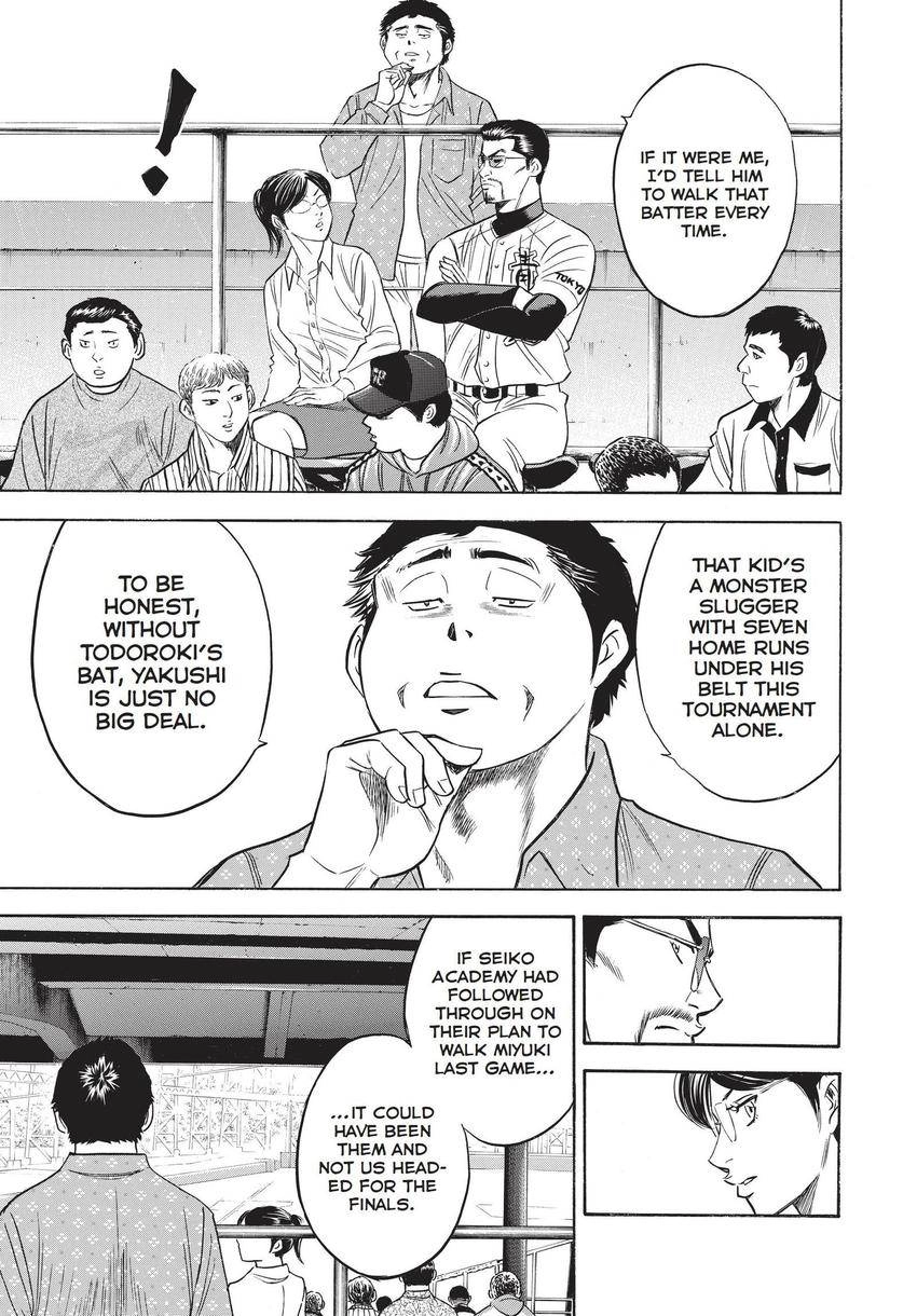 Read Daiya no C chapter 355 image 6 on Lezhin