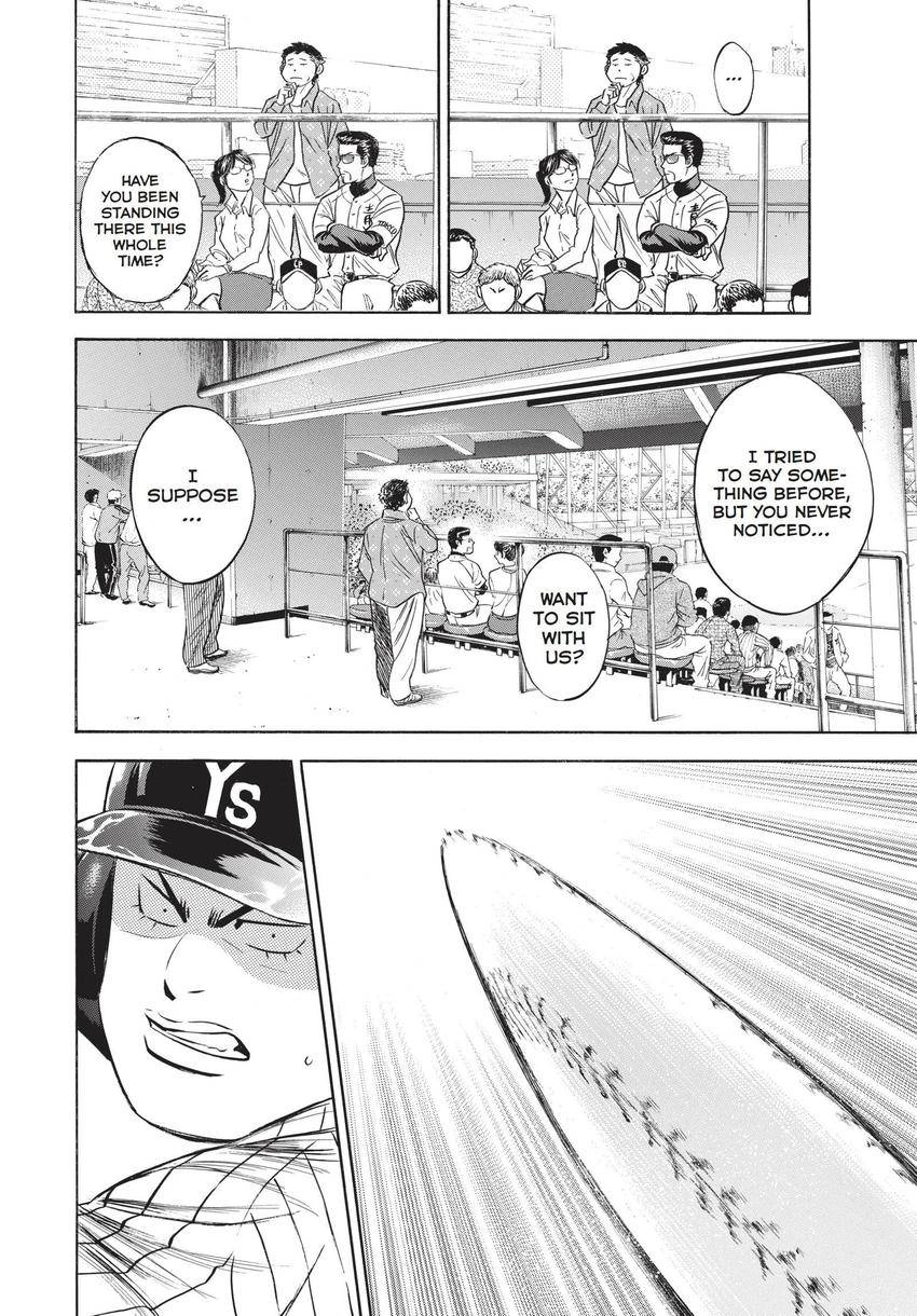 Read Daiya no C chapter 355 image 7 on Lezhin
