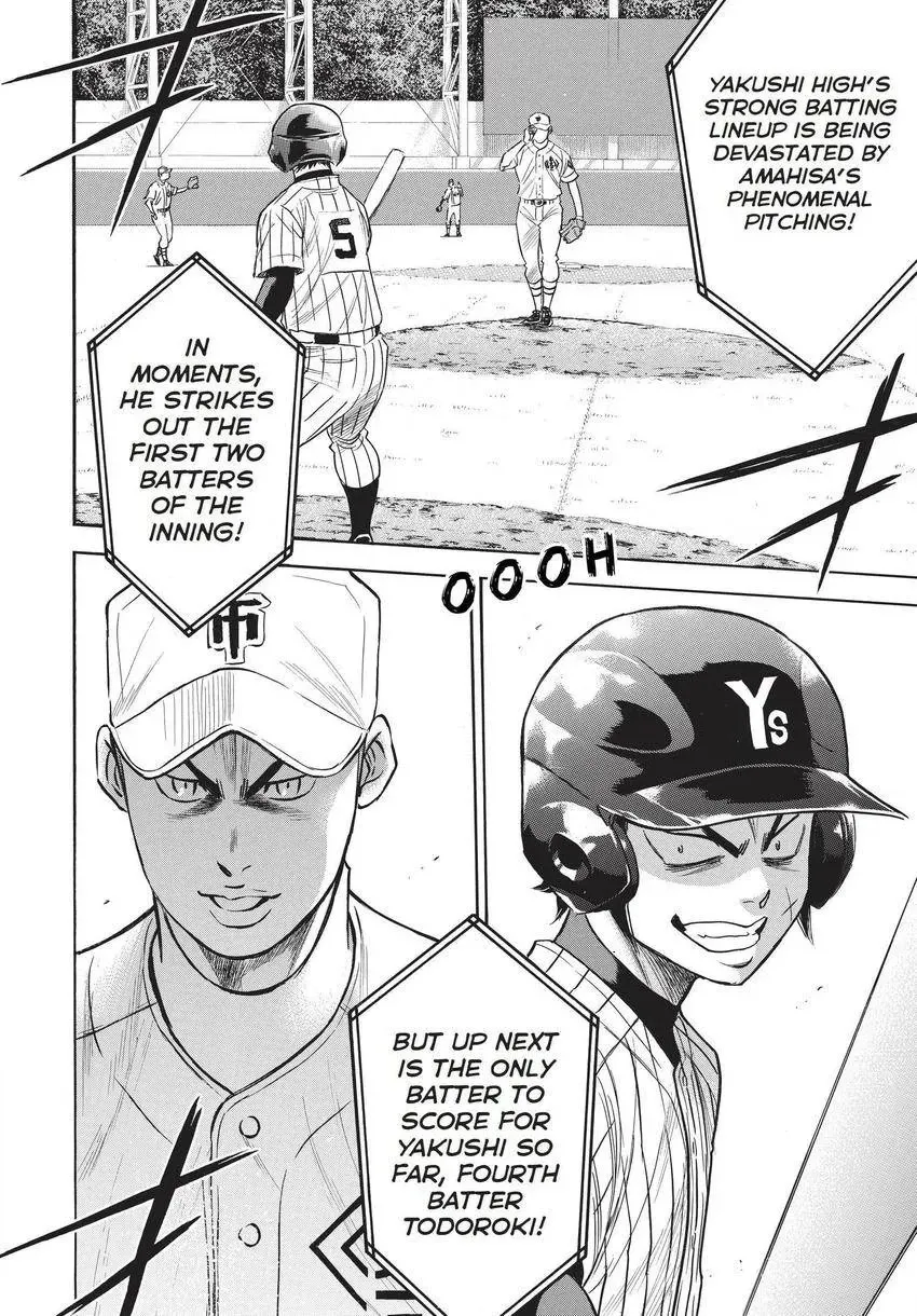 Read Daiya no C chapter 355 image 9 on Lezhin