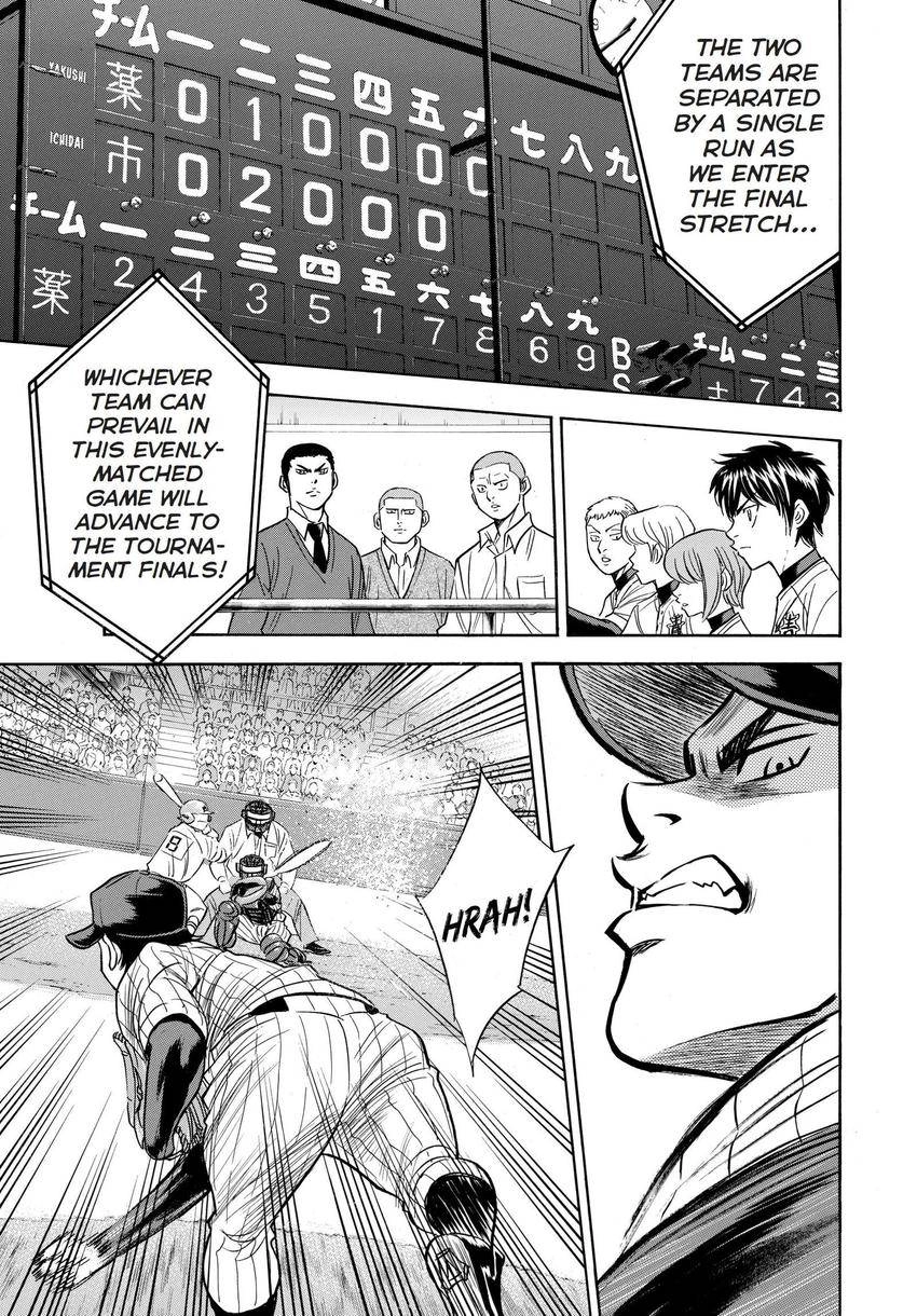 Read Daiya no C chapter 356 image 1 on Lezhin