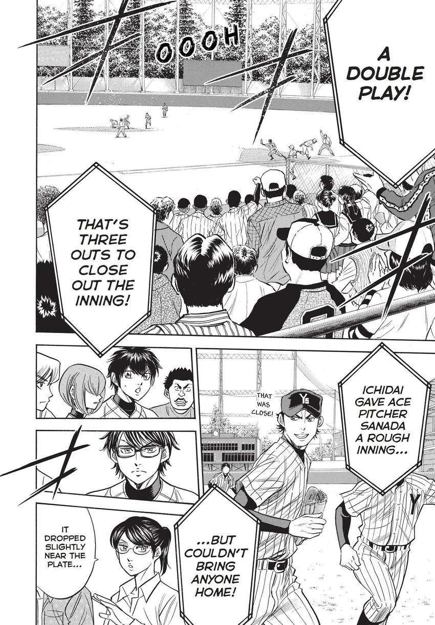 Read Daiya no C chapter 356 image 12 on Lezhin