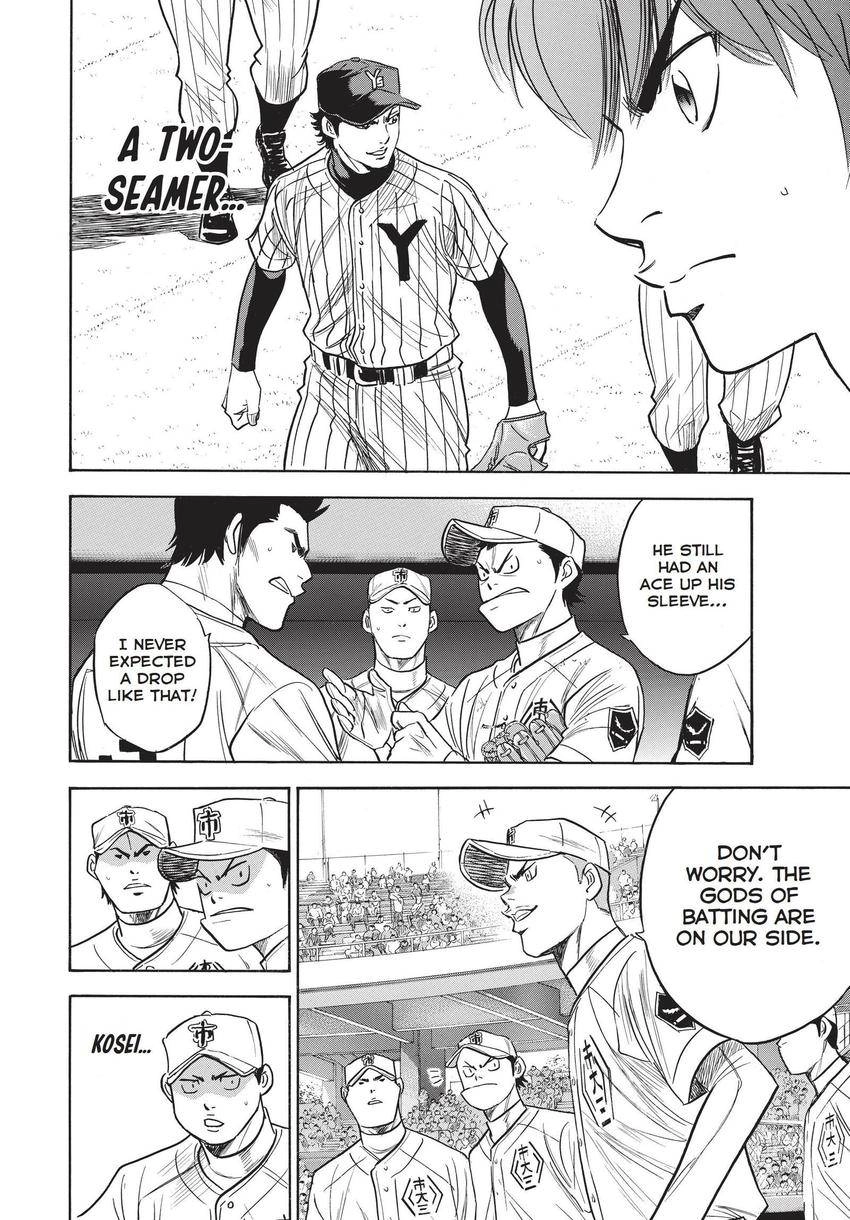 Read Daiya no C chapter 356 image 14 on Lezhin
