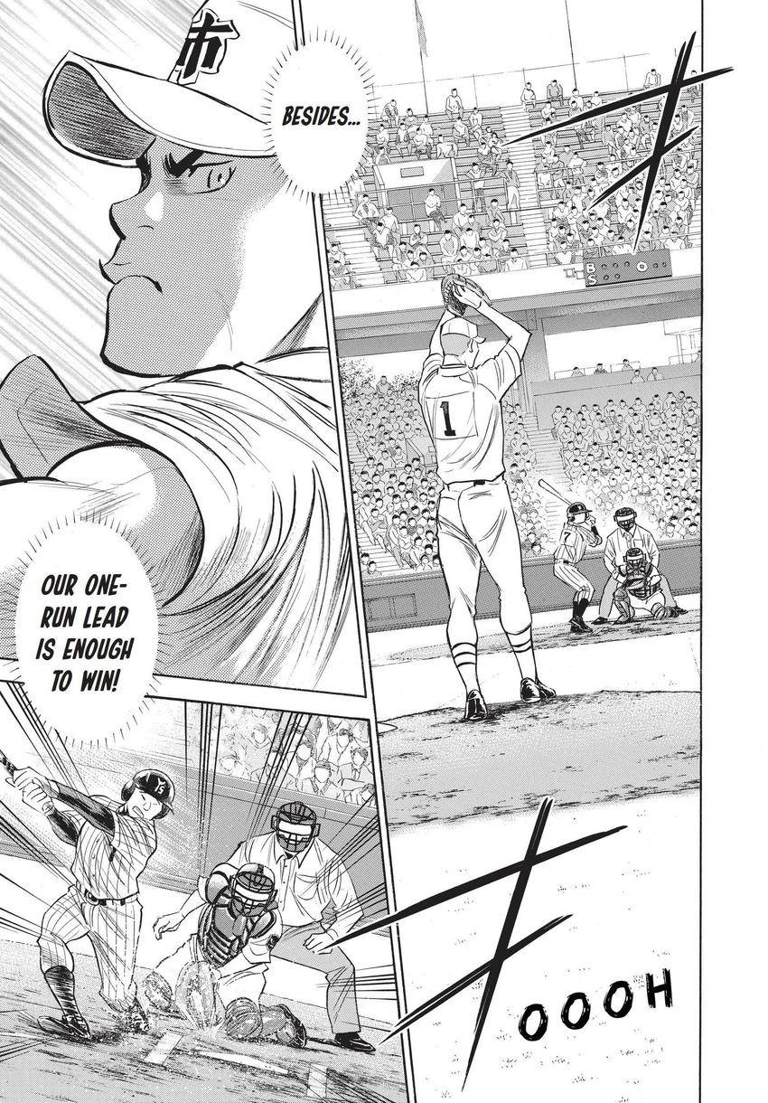 Read Daiya no C chapter 356 image 15 on Lezhin