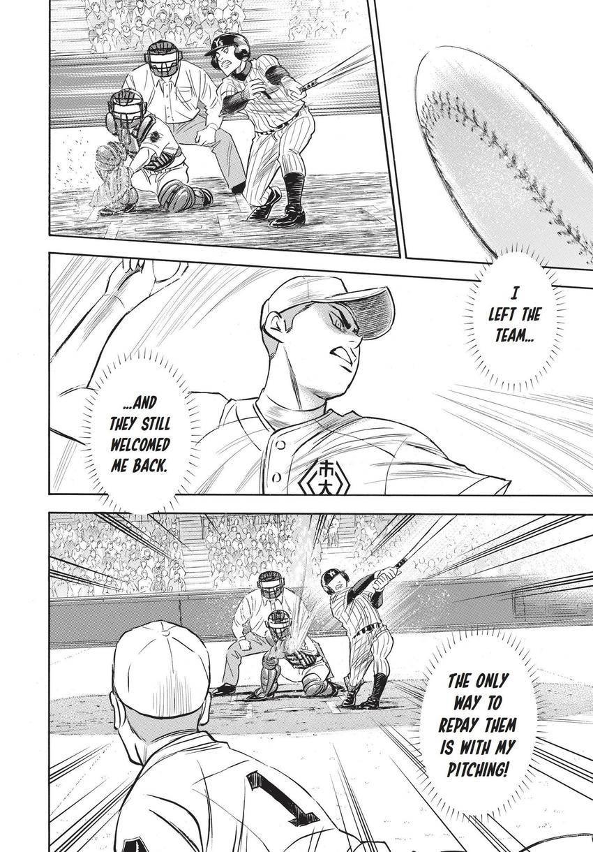 Read Daiya no C chapter 356 image 16 on Lezhin