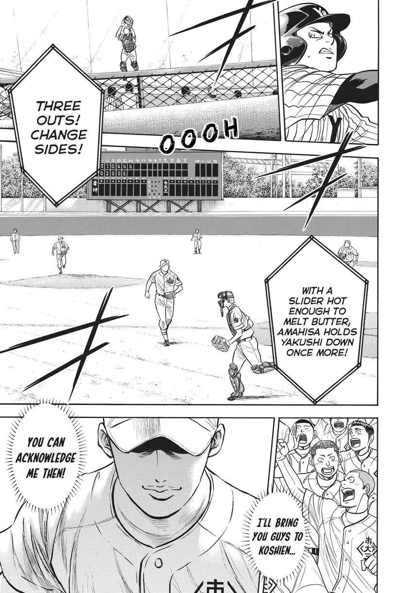 Read Daiya no C chapter 356 image 17 on Lezhin