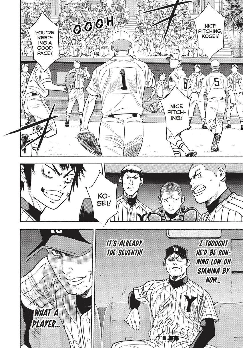 Read Daiya no C chapter 356 image 18 on Lezhin