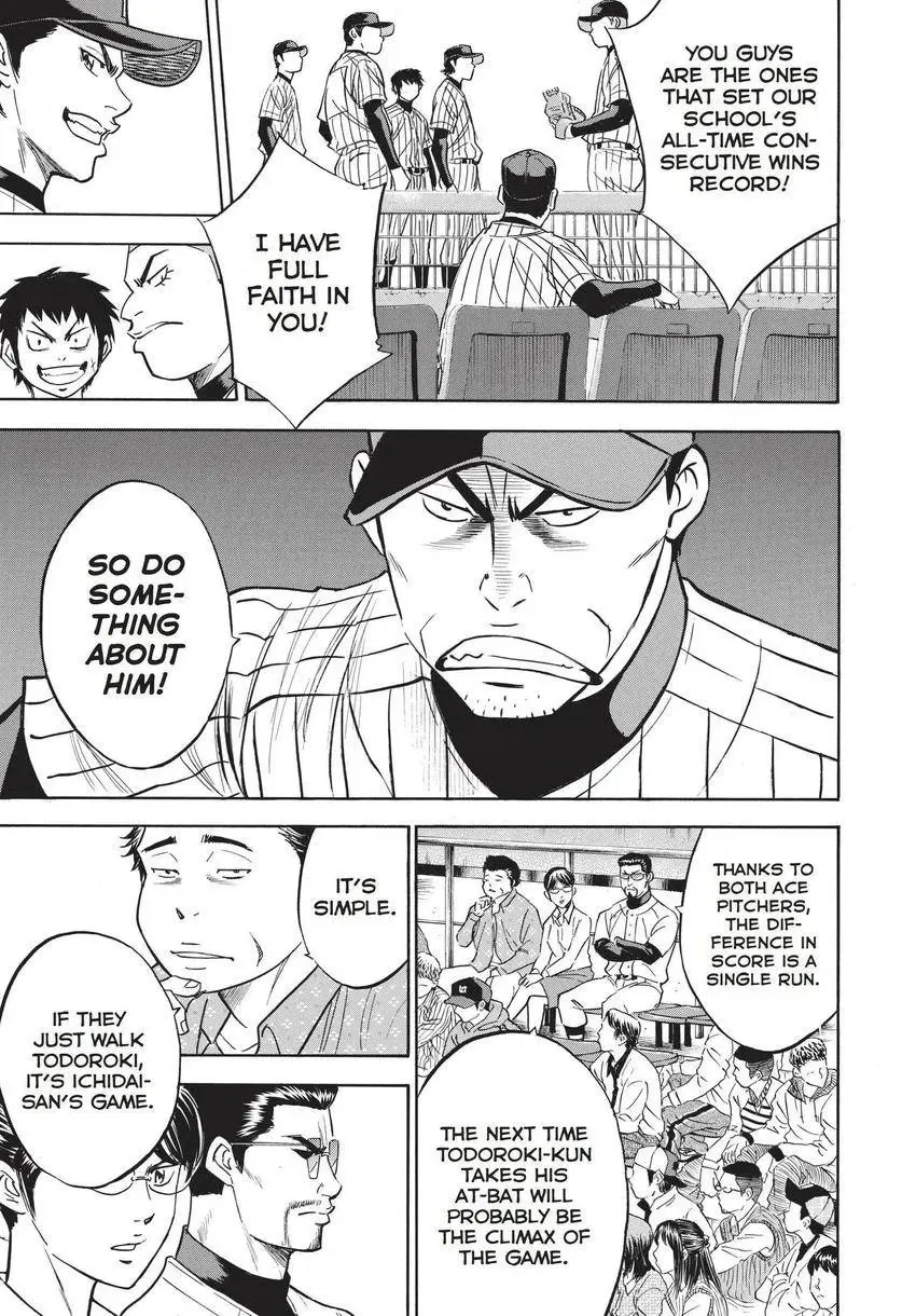 Read Daiya no C chapter 356 image 19 on Lezhin