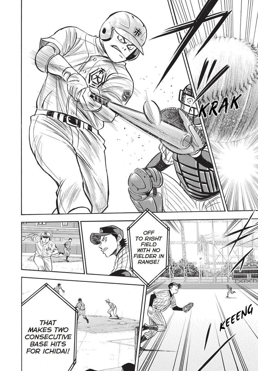 Read Daiya no C chapter 356 image 2 on Lezhin