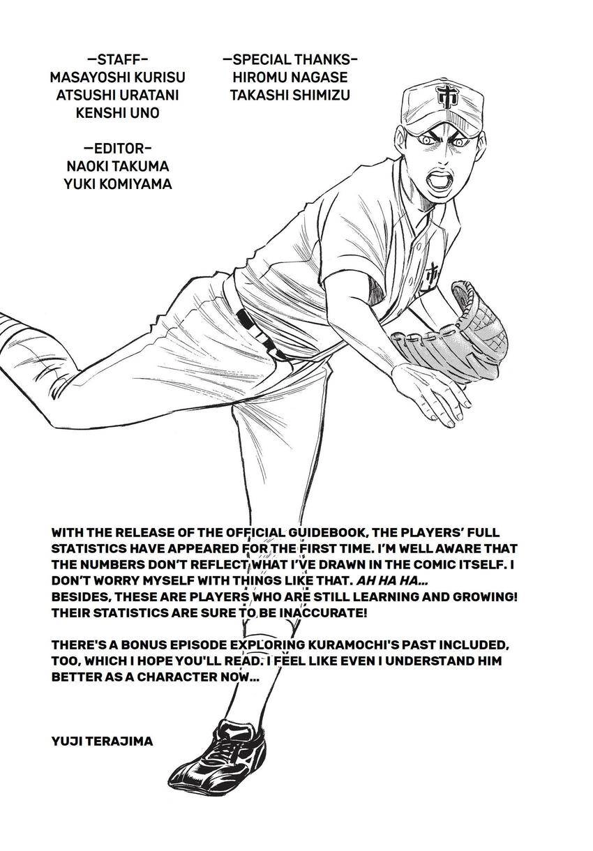 Read Daiya no C chapter 356 image 21 on Lezhin
