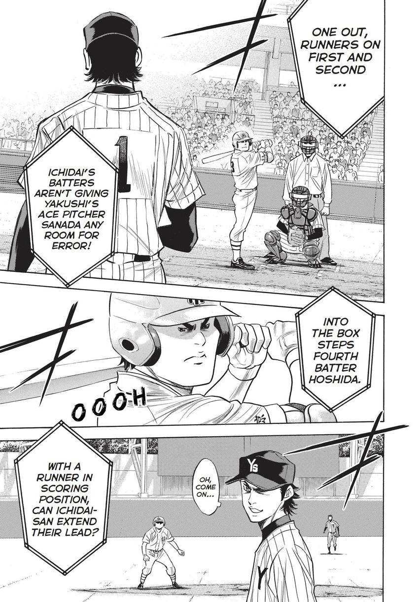 Read Daiya no C chapter 356 image 3 on Lezhin