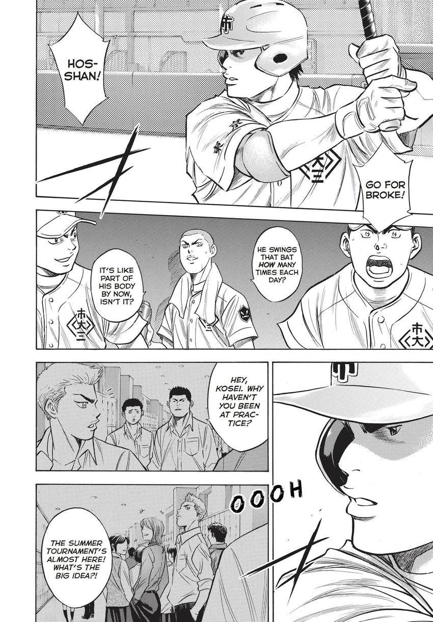 Read Daiya no C chapter 356 image 4 on Lezhin