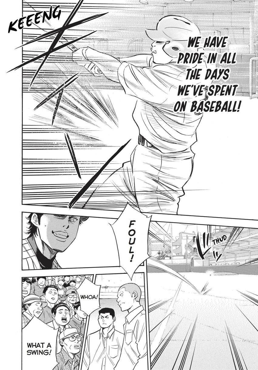 Read Daiya no C chapter 356 image 6 on Lezhin