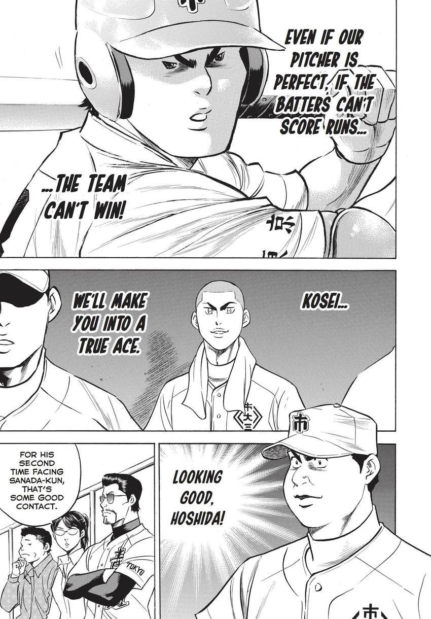 Read Daiya no C chapter 356 image 7 on Lezhin