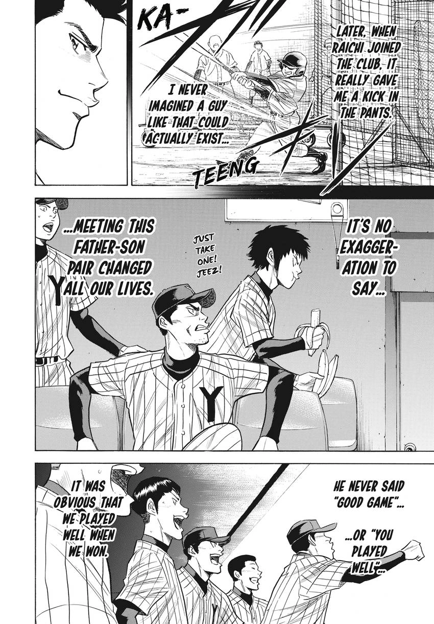 Read Daiya no C chapter 357 image 11 on Lezhin