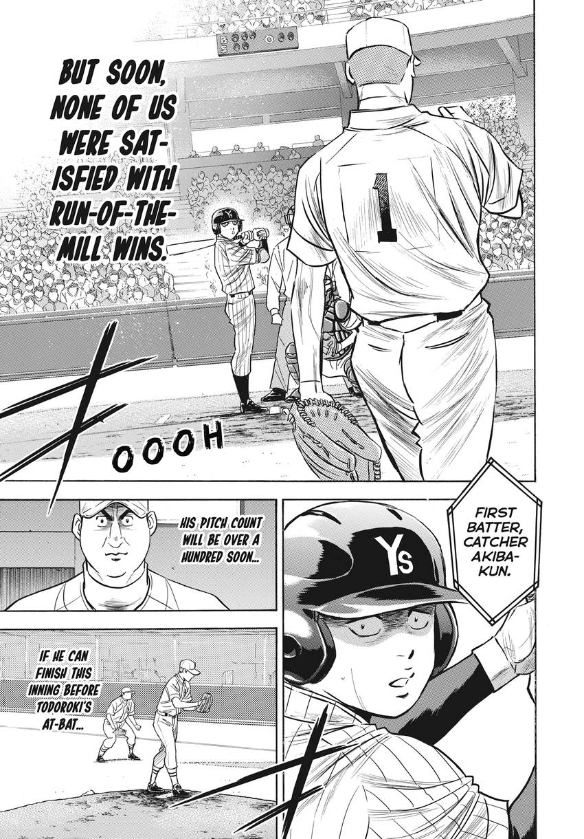 Read Daiya no C chapter 357 image 12 on Lezhin