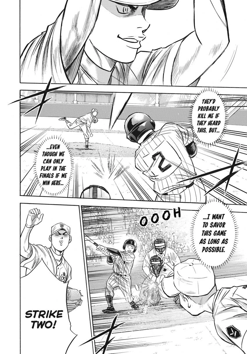Read Daiya no C chapter 357 image 13 on Lezhin