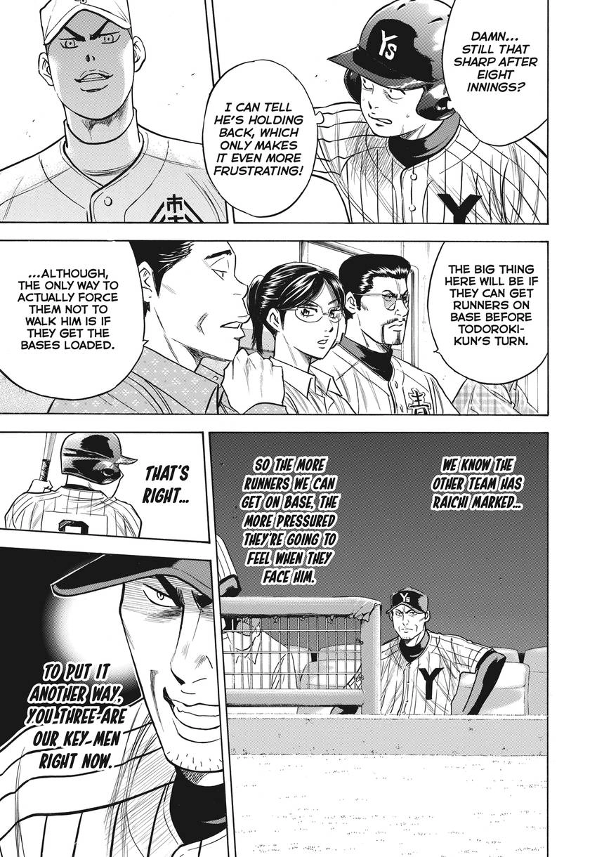 Read Daiya no C chapter 357 image 14 on Lezhin