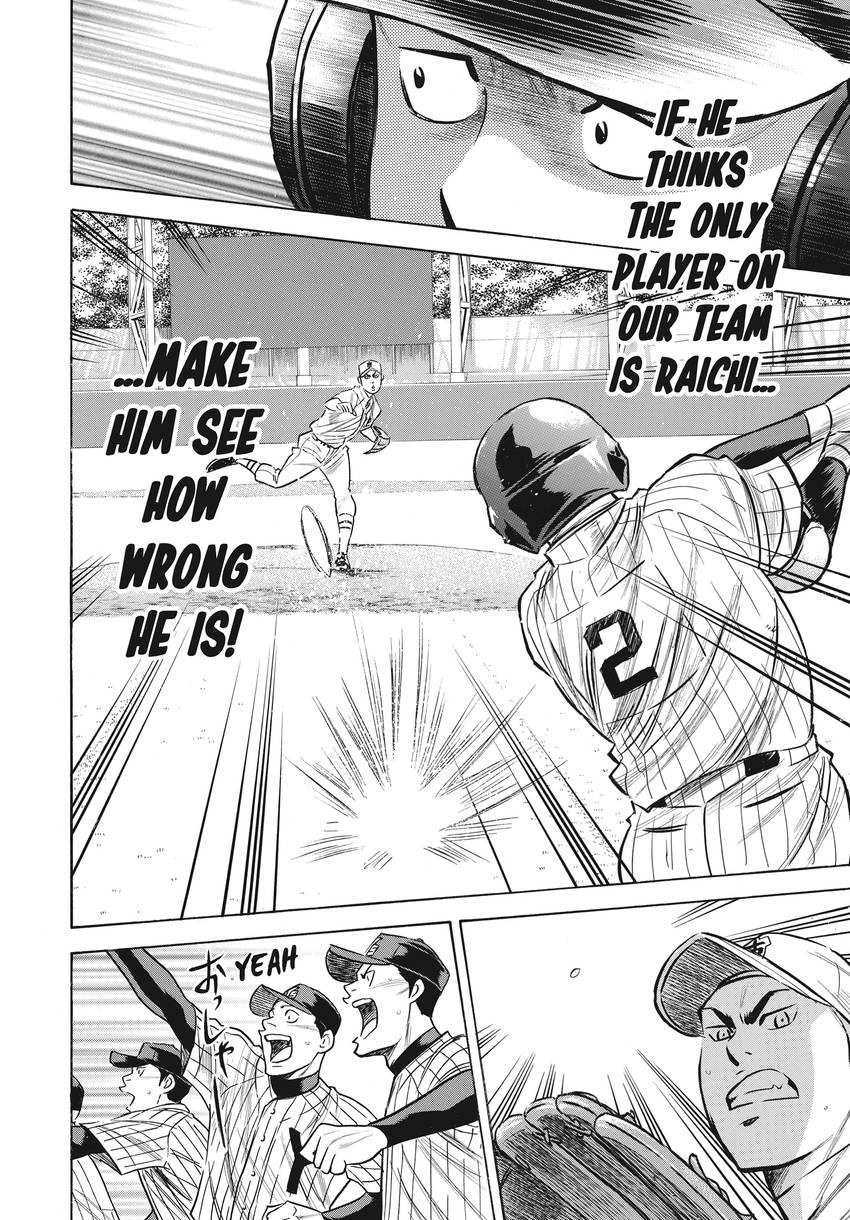 Read Daiya no C chapter 357 image 15 on Lezhin