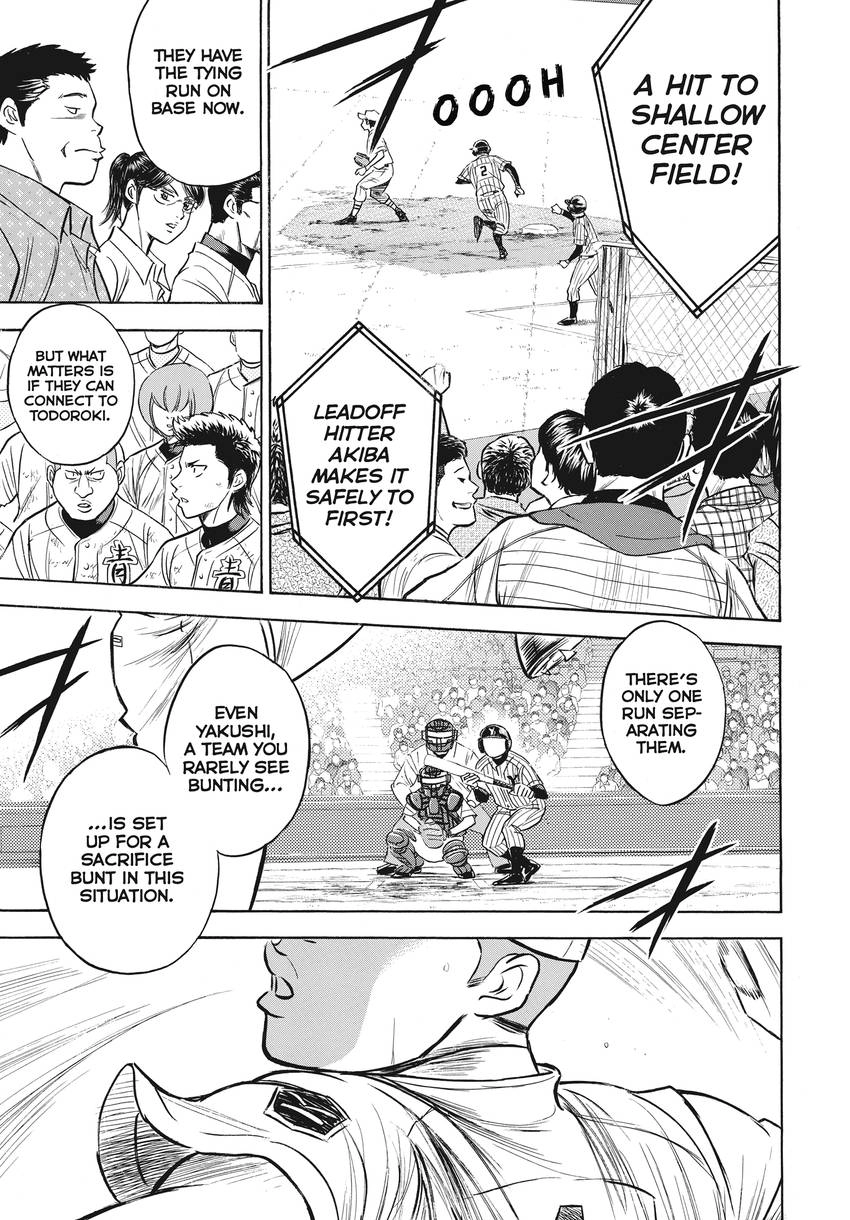 Read Daiya no C chapter 357 image 16 on Lezhin