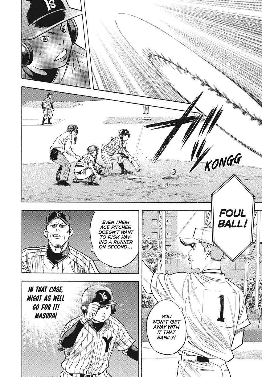 Read Daiya no C chapter 357 image 17 on Lezhin