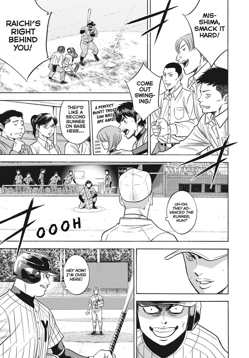 Read Daiya no C chapter 357 image 20 on Lezhin