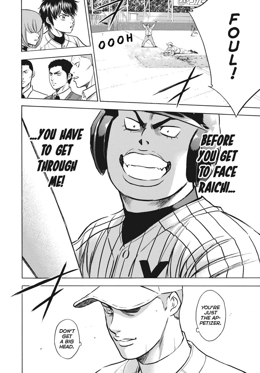 Read Daiya no C chapter 357 image 23 on Lezhin