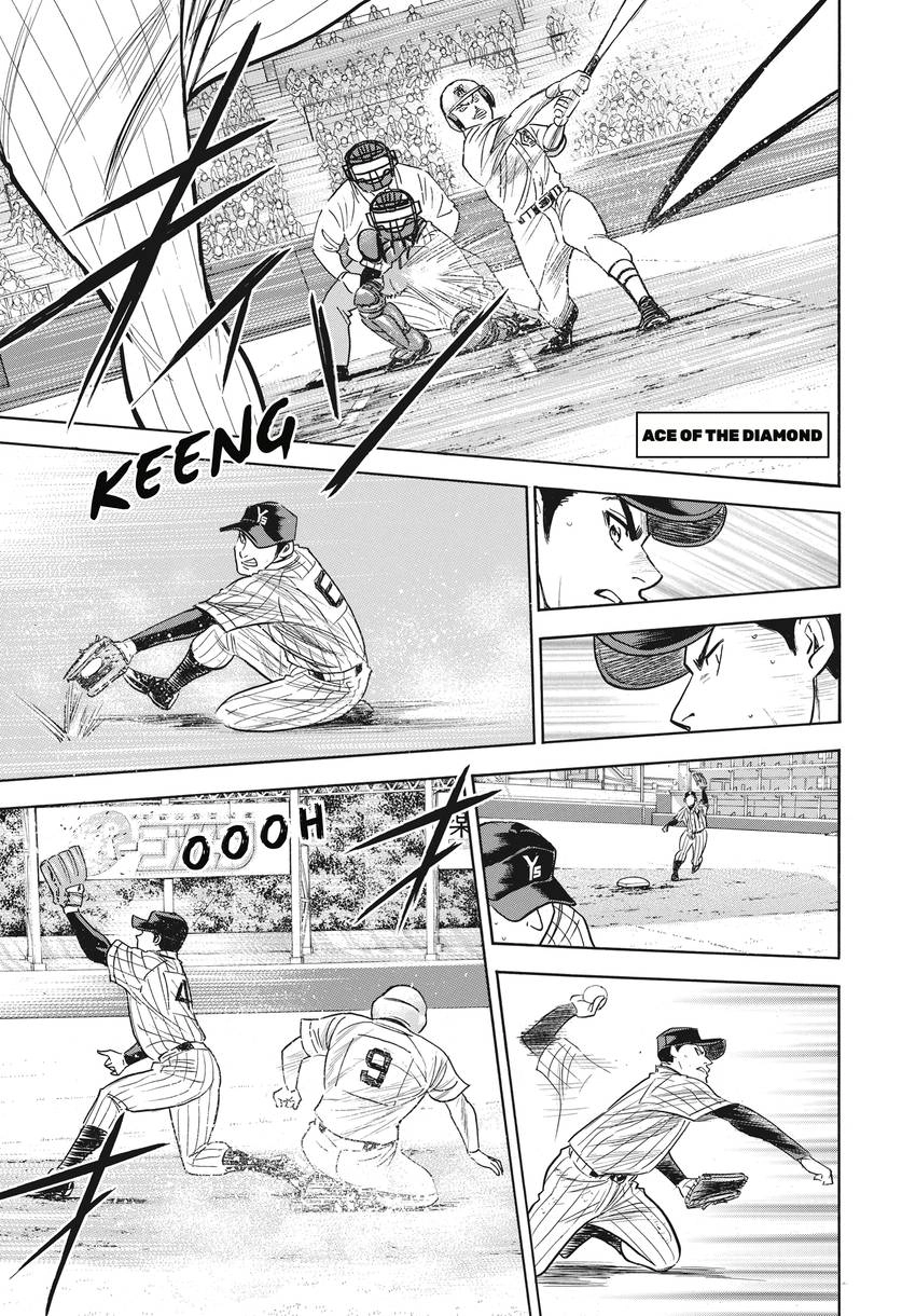 Read Daiya no C chapter 357 image 4 on Lezhin