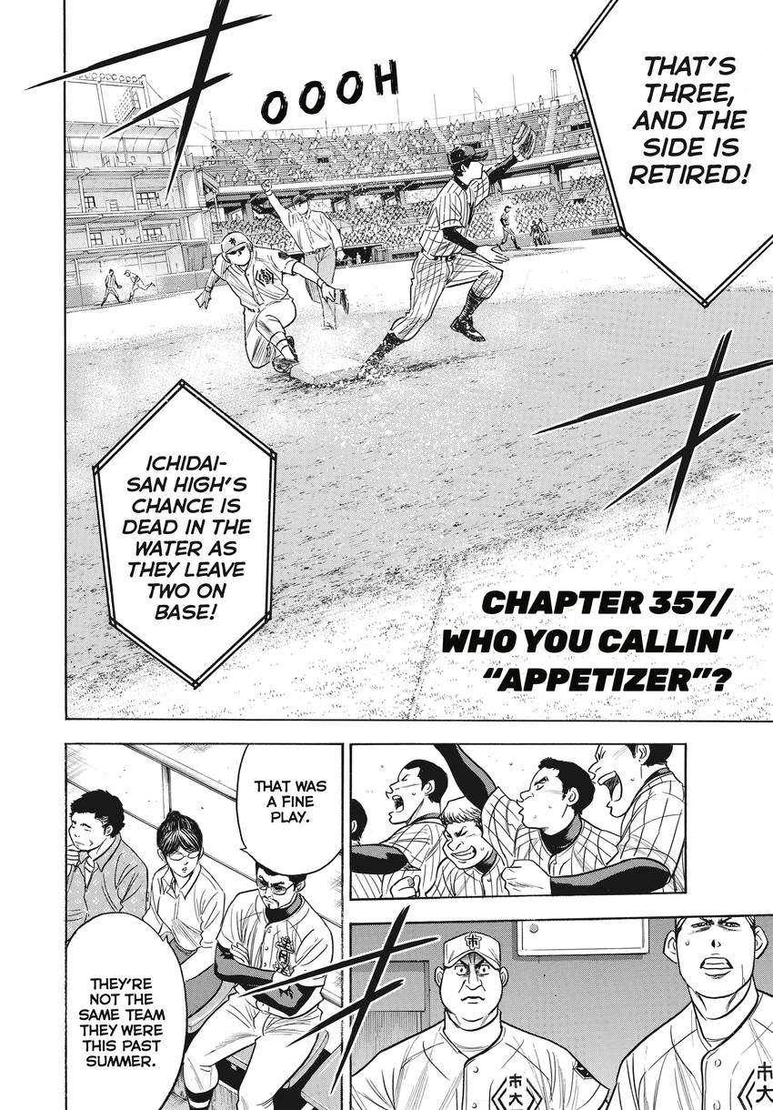 Read Daiya no C chapter 357 image 5 on Lezhin