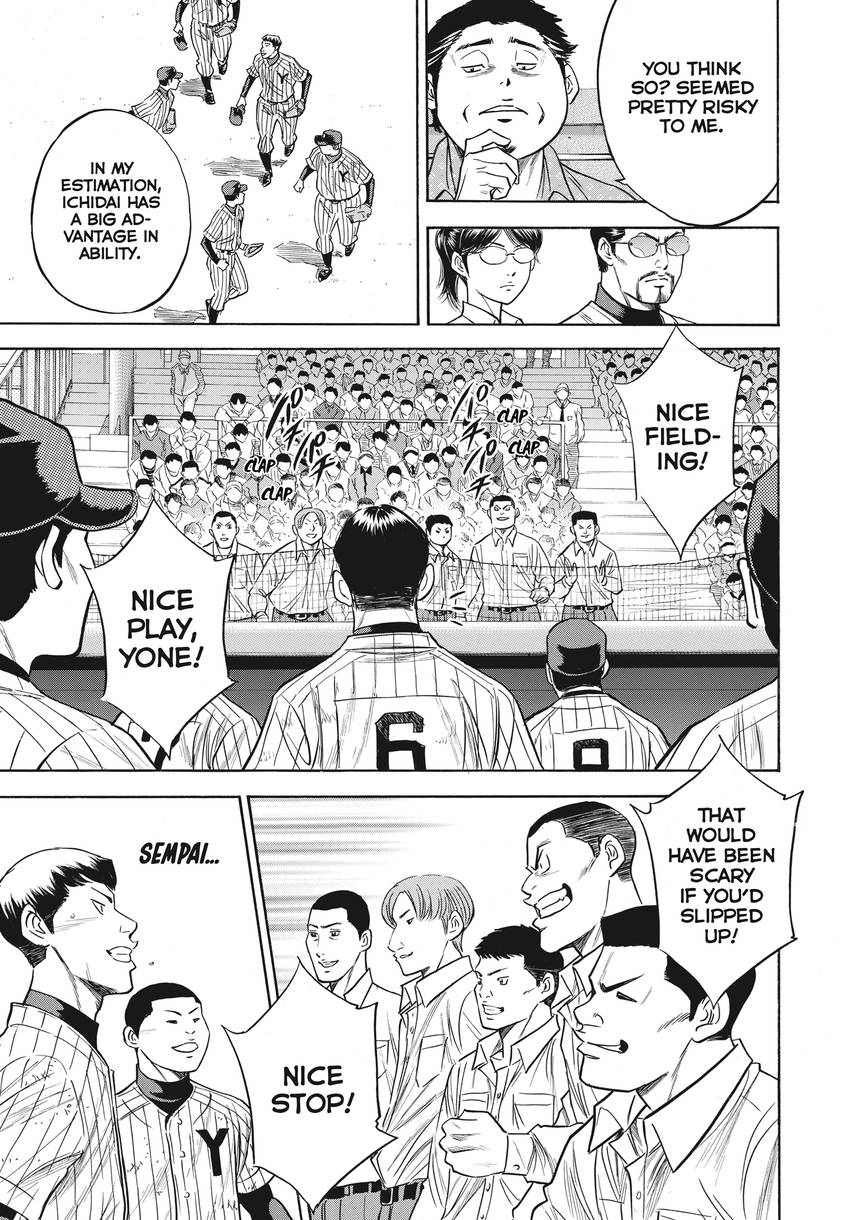 Read Daiya no C chapter 357 image 6 on Lezhin