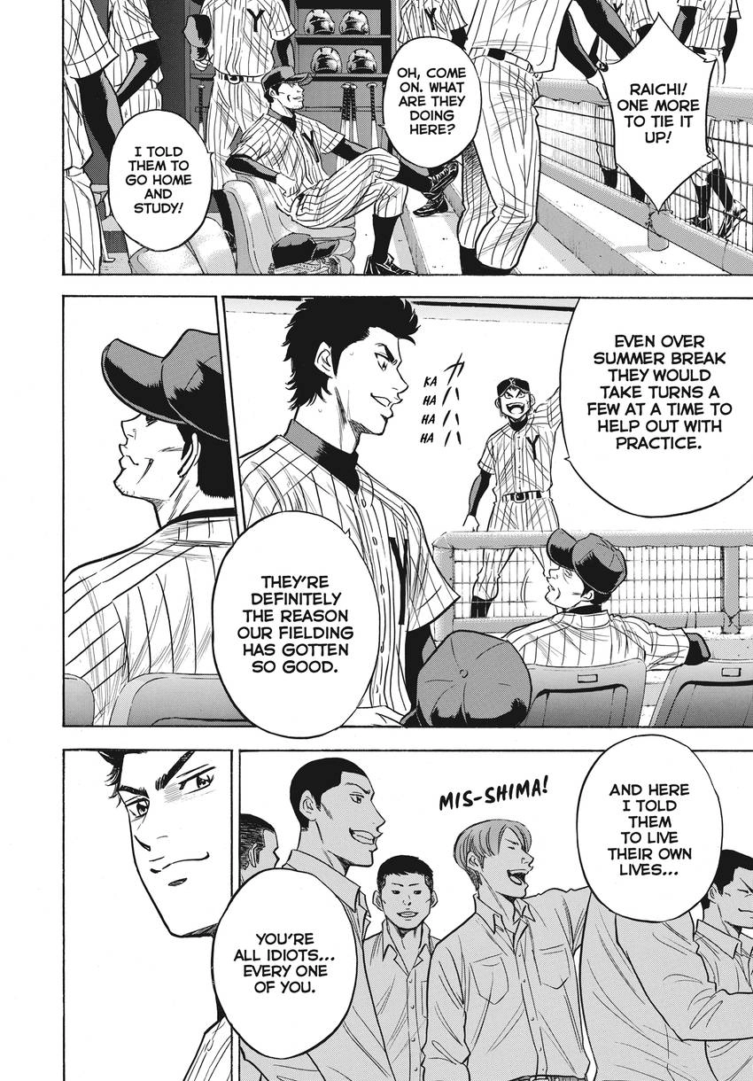 Read Daiya no C chapter 357 image 7 on Lezhin