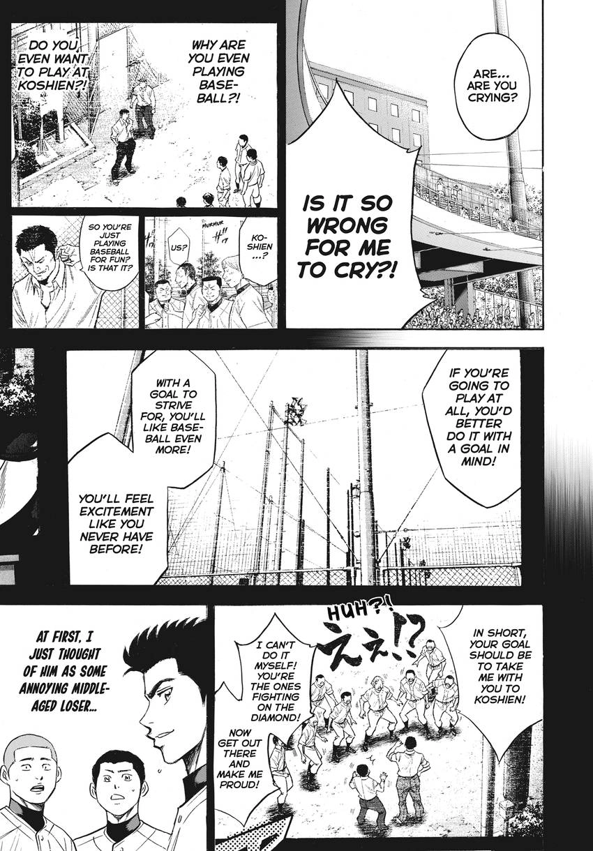 Read Daiya no C chapter 357 image 8 on Lezhin