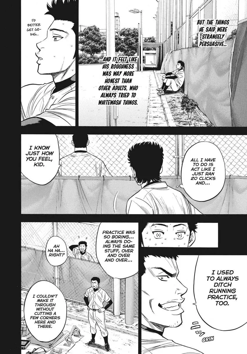 Read Daiya no C chapter 357 image 9 on Lezhin
