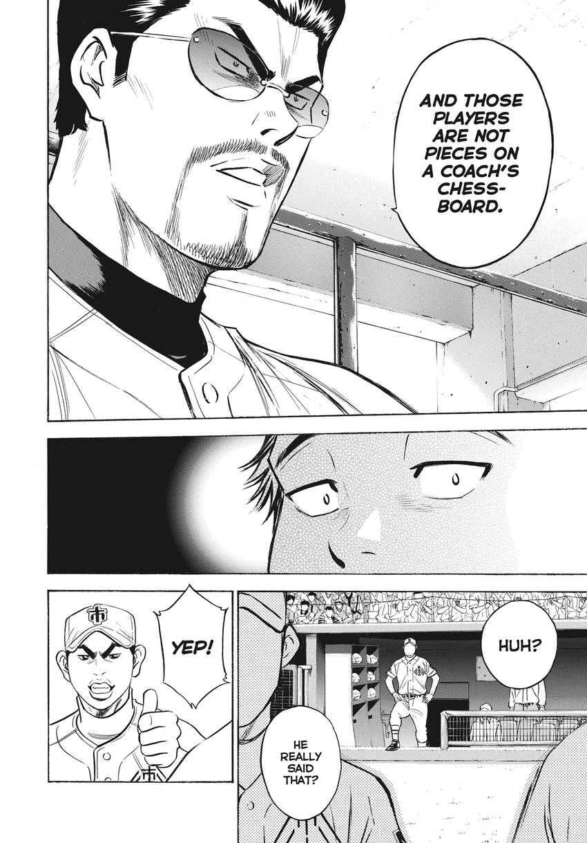 Read Daiya no C chapter 358 image 10 on Lezhin
