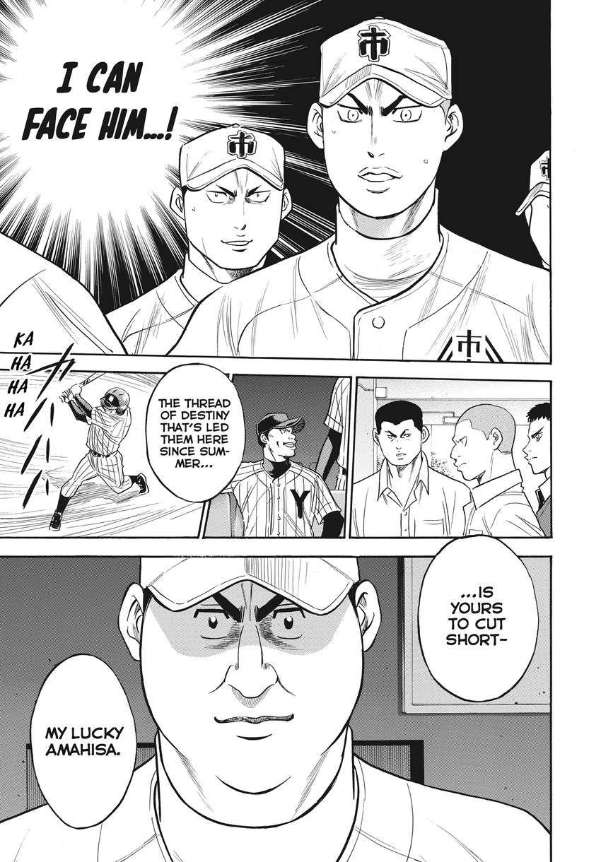 Read Daiya no C chapter 358 image 11 on Lezhin