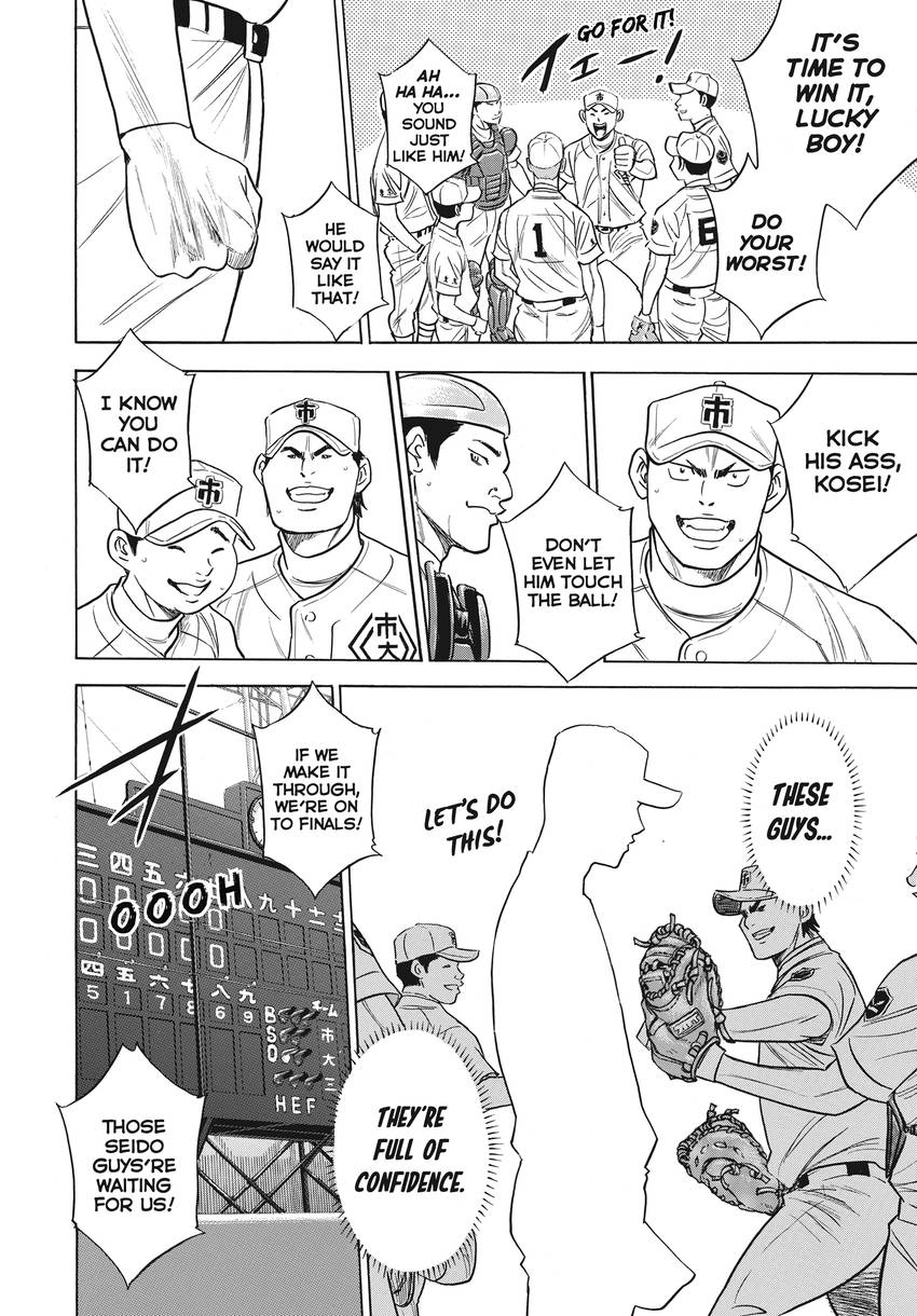 Read Daiya no C chapter 358 image 12 on Lezhin