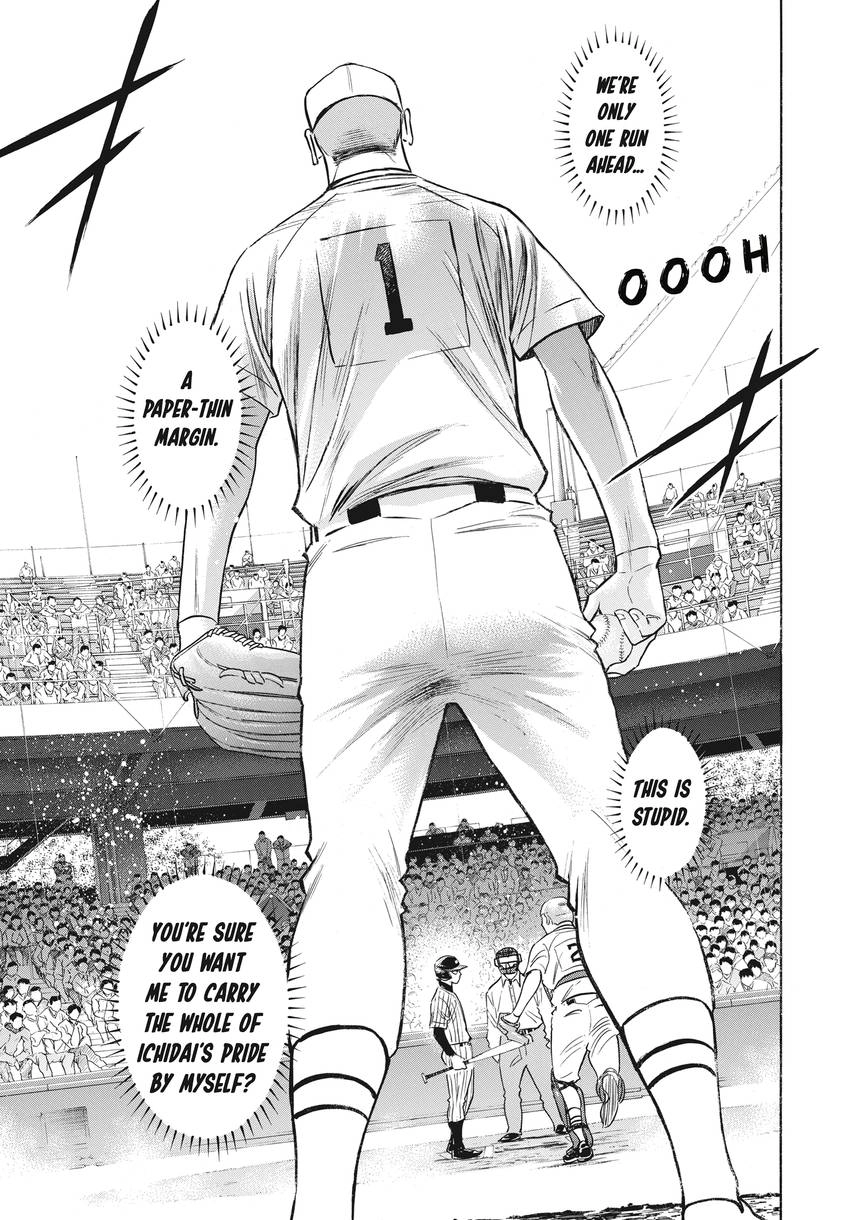 Read Daiya no C chapter 358 image 13 on Lezhin