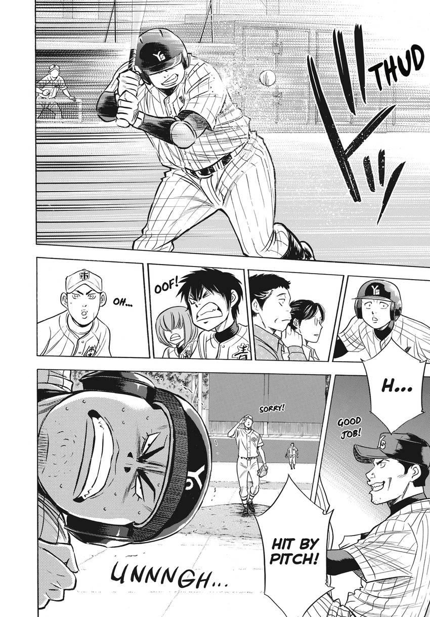 Read Daiya no C chapter 358 image 3 on Lezhin