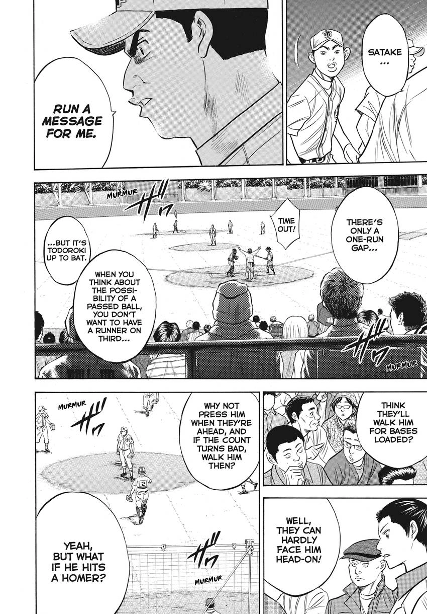 Read Daiya no C chapter 358 image 6 on Lezhin