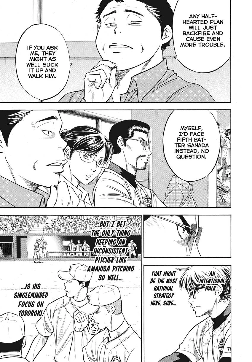 Read Daiya no C chapter 358 image 7 on Lezhin