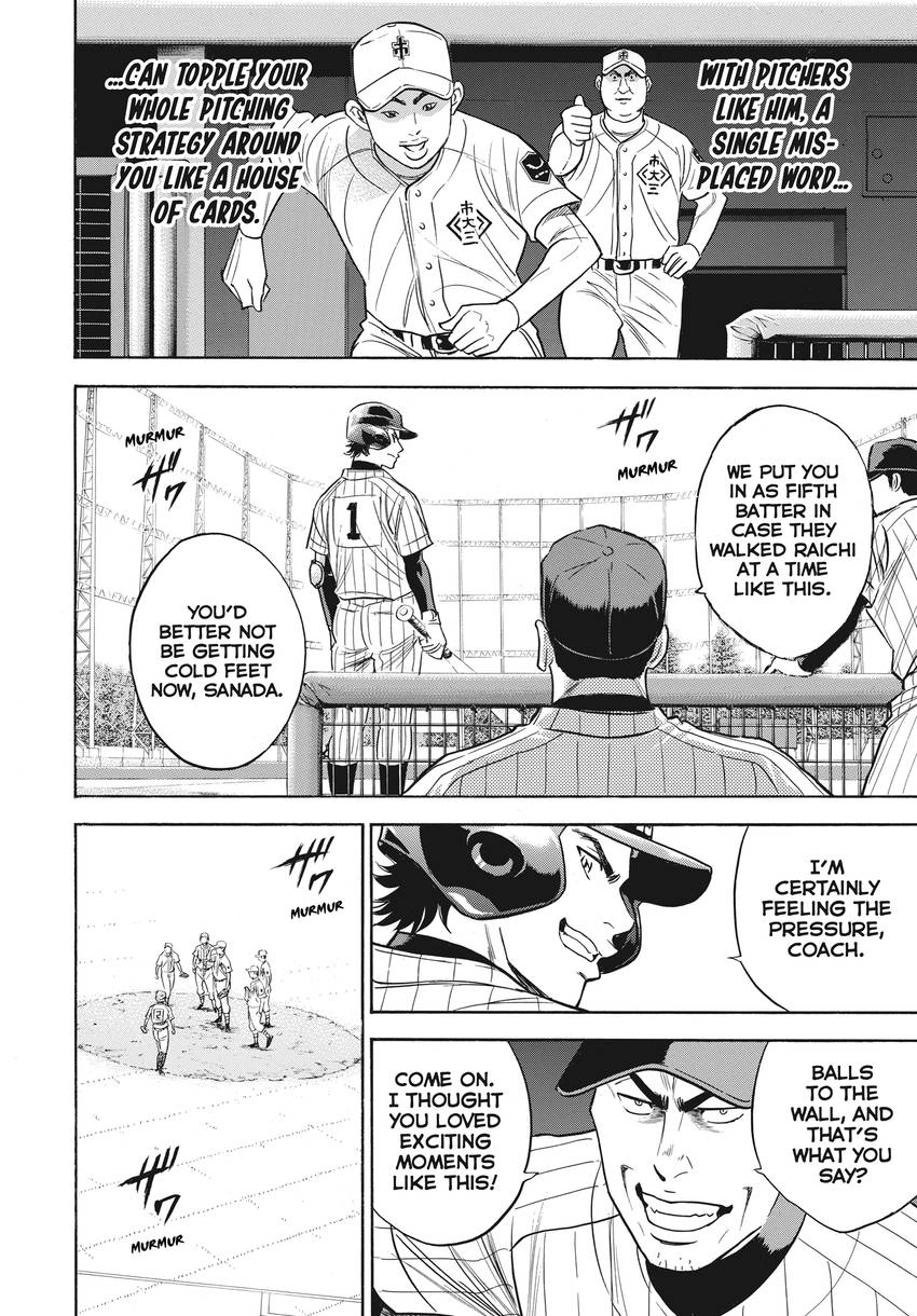 Read Daiya no C chapter 358 image 8 on Lezhin