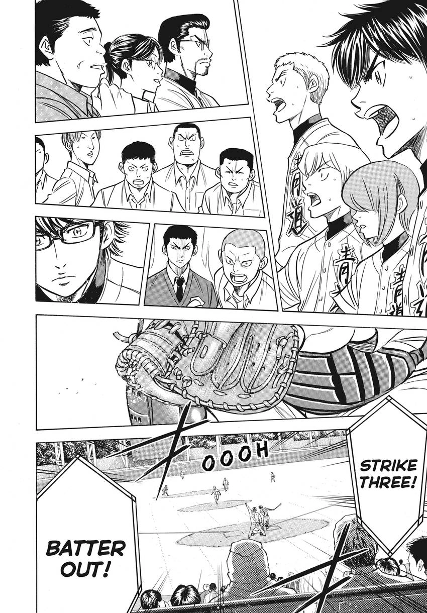 Read Daiya no C chapter 359 image 15 on Lezhin