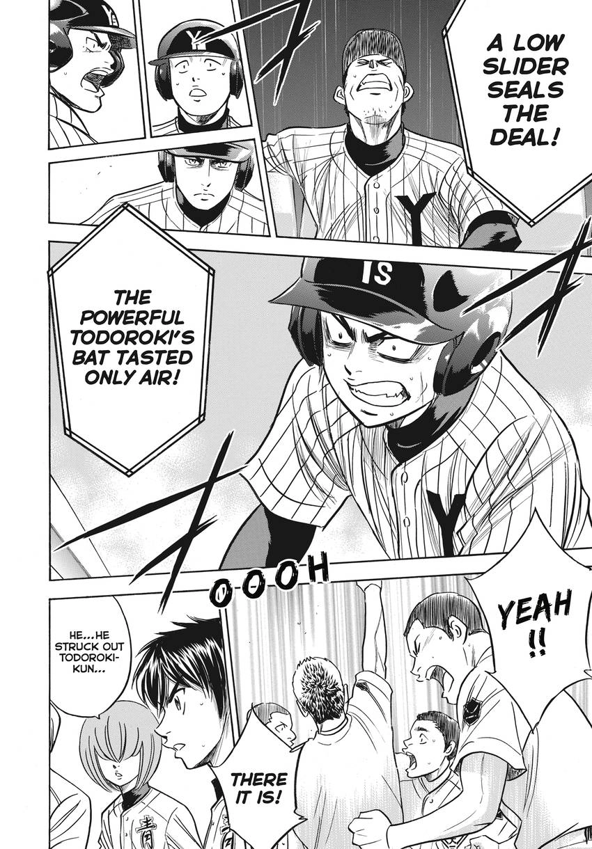 Read Daiya no C chapter 359 image 17 on Lezhin