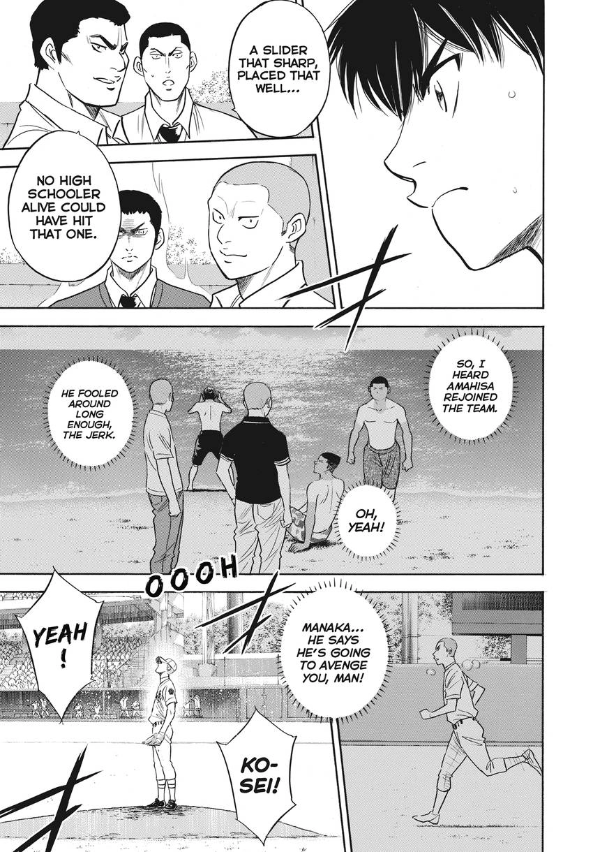 Read Daiya no C chapter 359 image 18 on Lezhin